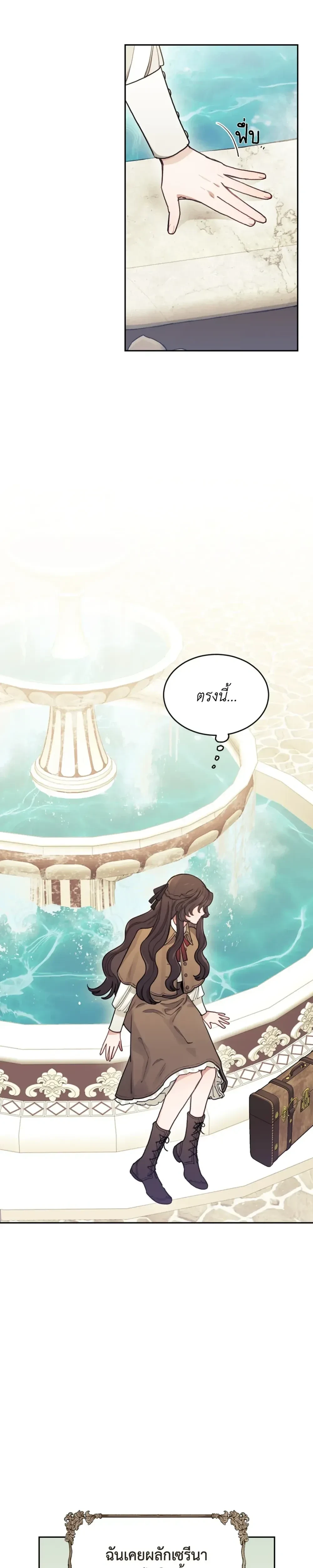 หน้าที่ 14