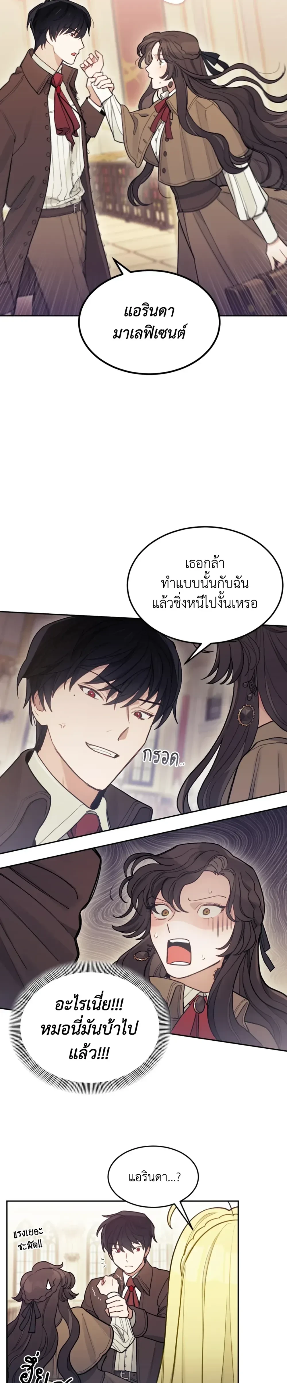 หน้าที่ 21
