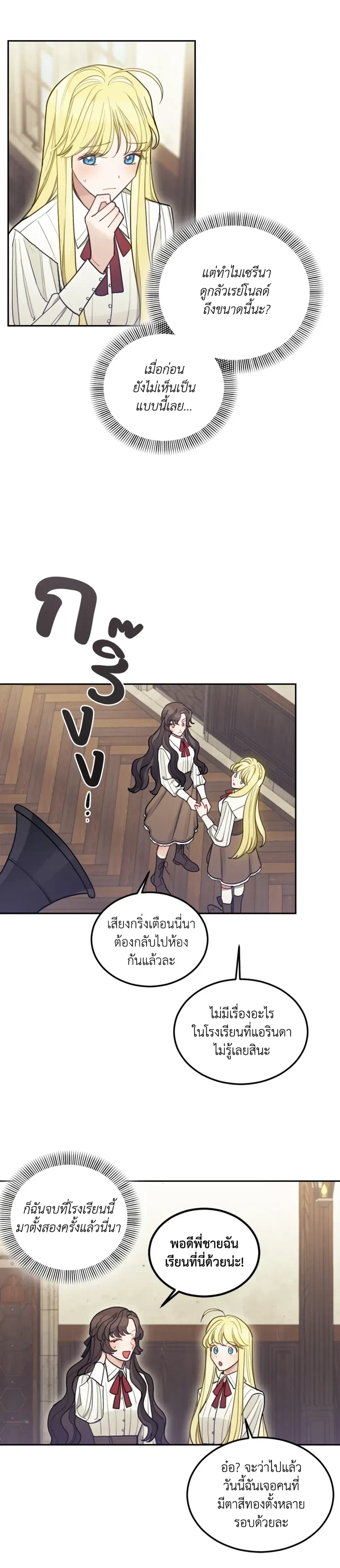 หน้าที่ 24