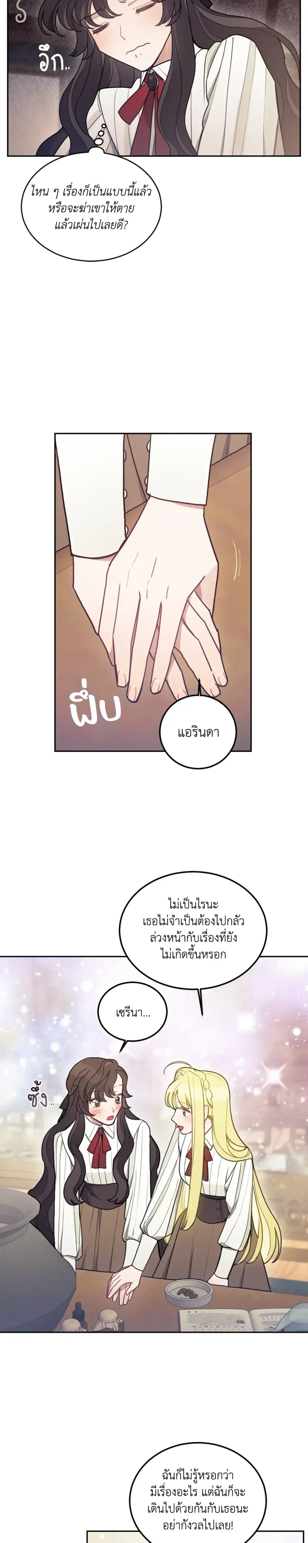 หน้าที่ 22