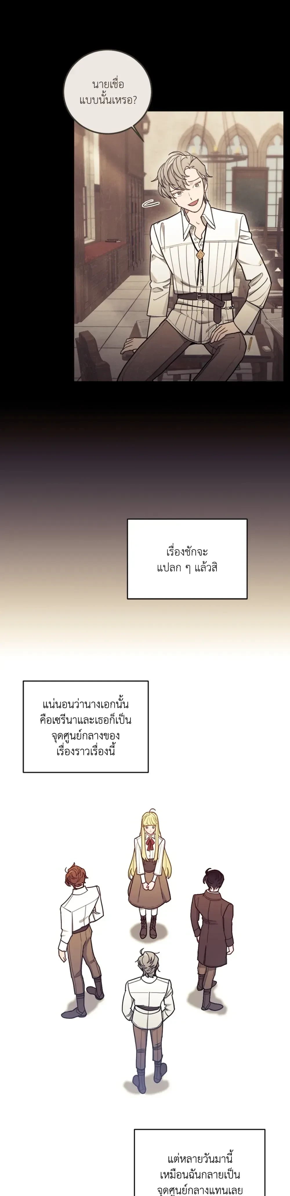 หน้าที่ 18