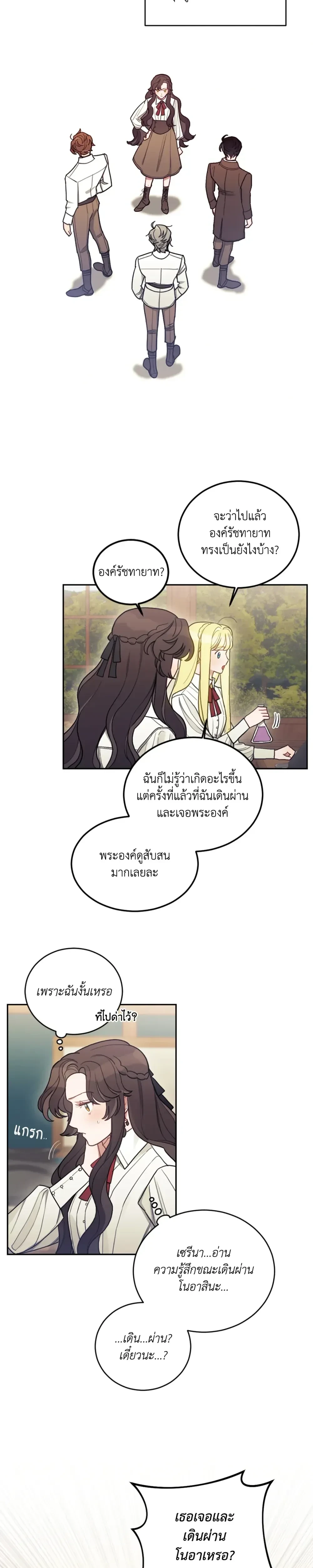 หน้าที่ 19