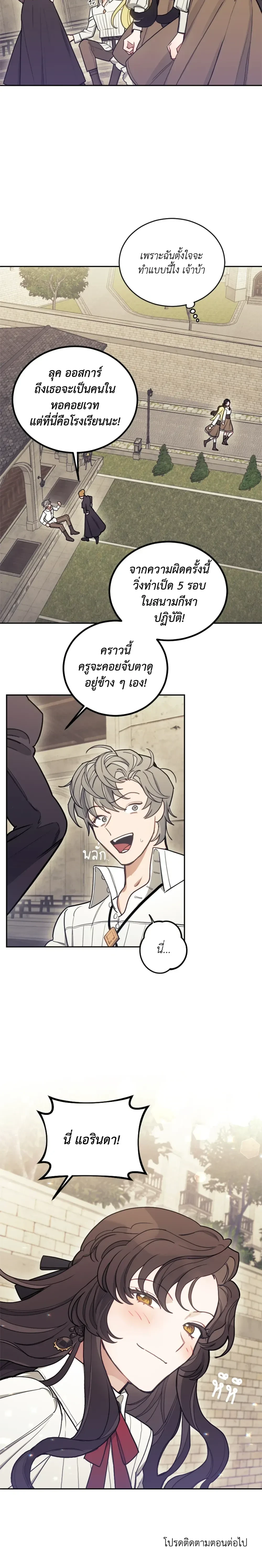 หน้าที่ 32