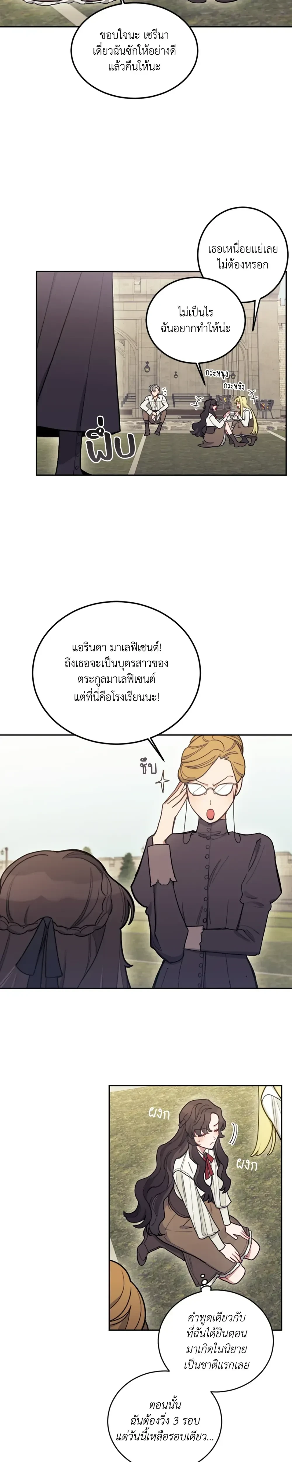 หน้าที่ 30