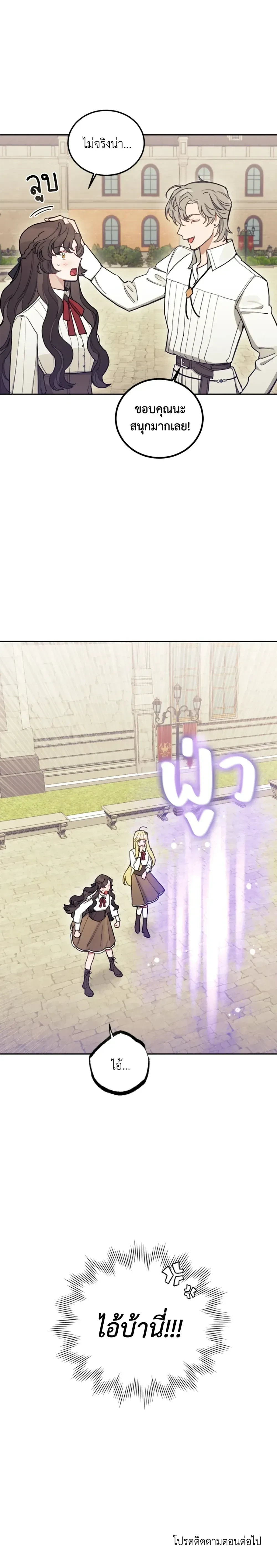 หน้าที่ 39