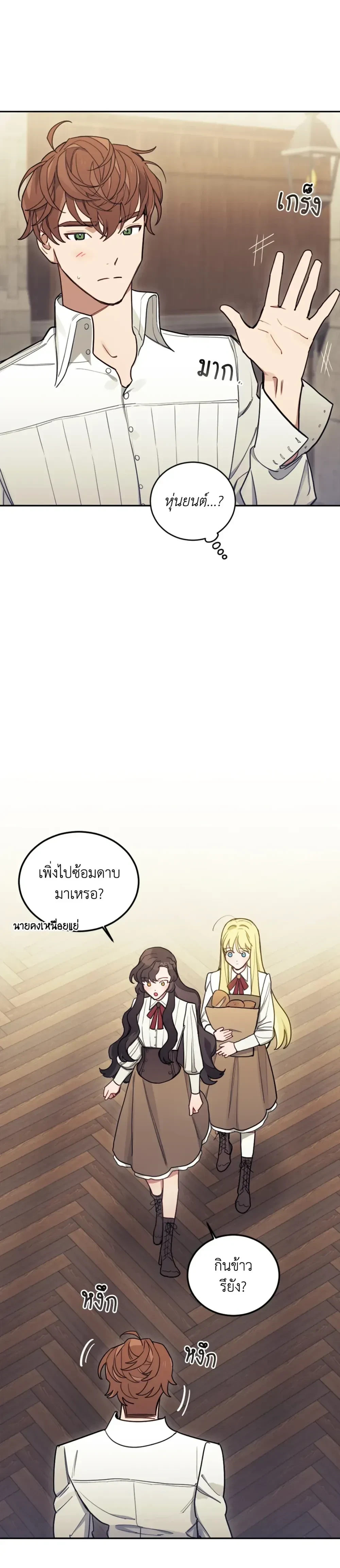 หน้าที่ 12