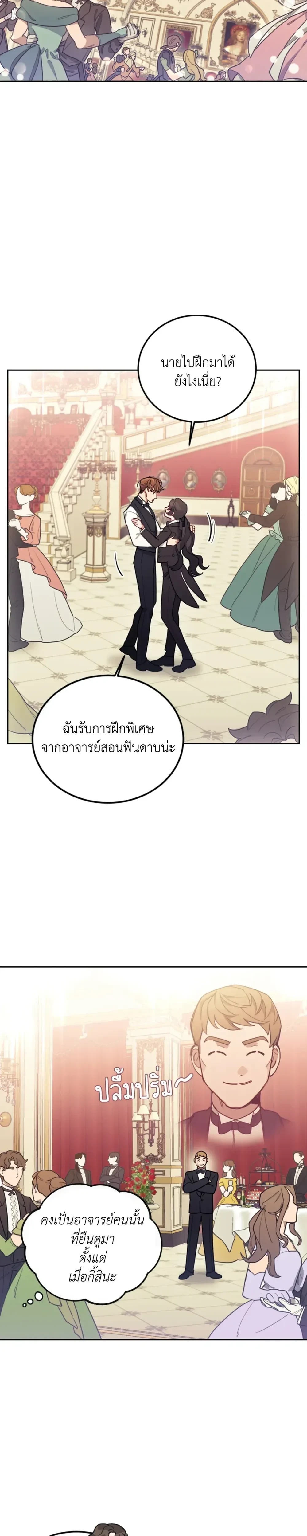 หน้าที่ 29
