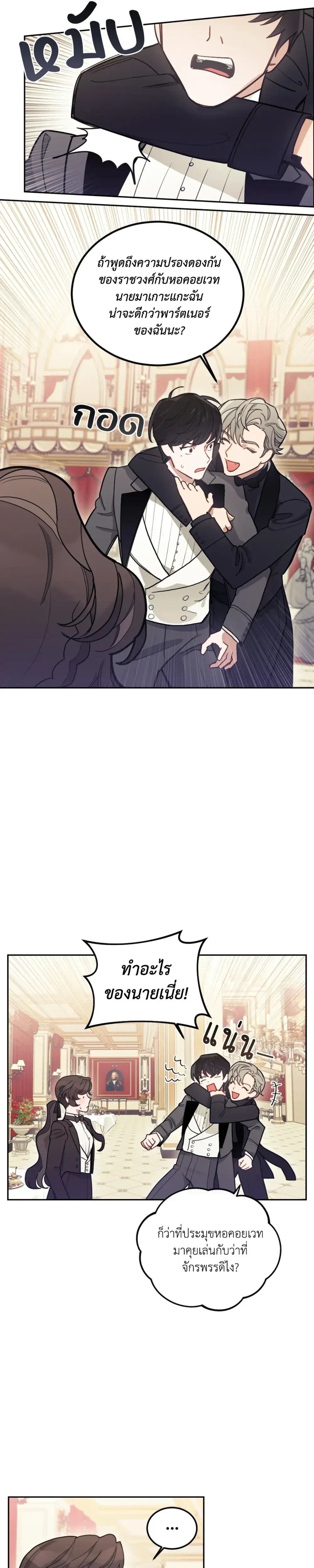 หน้าที่ 22