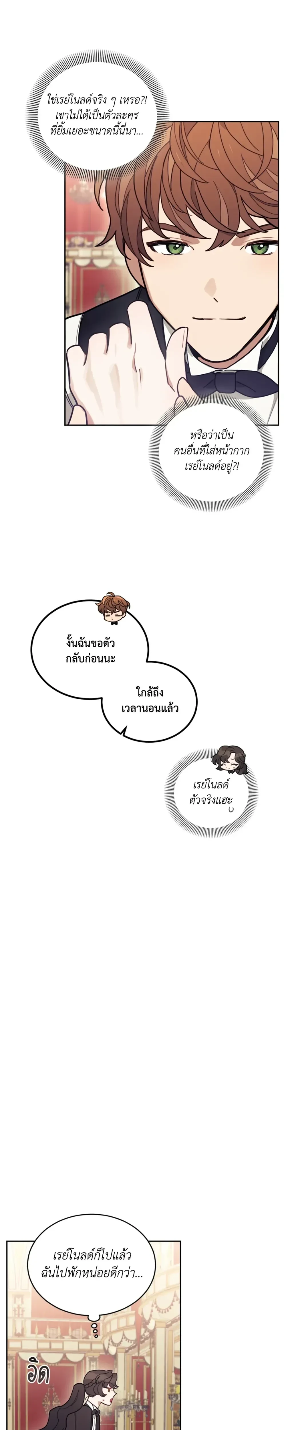 หน้าที่ 32
