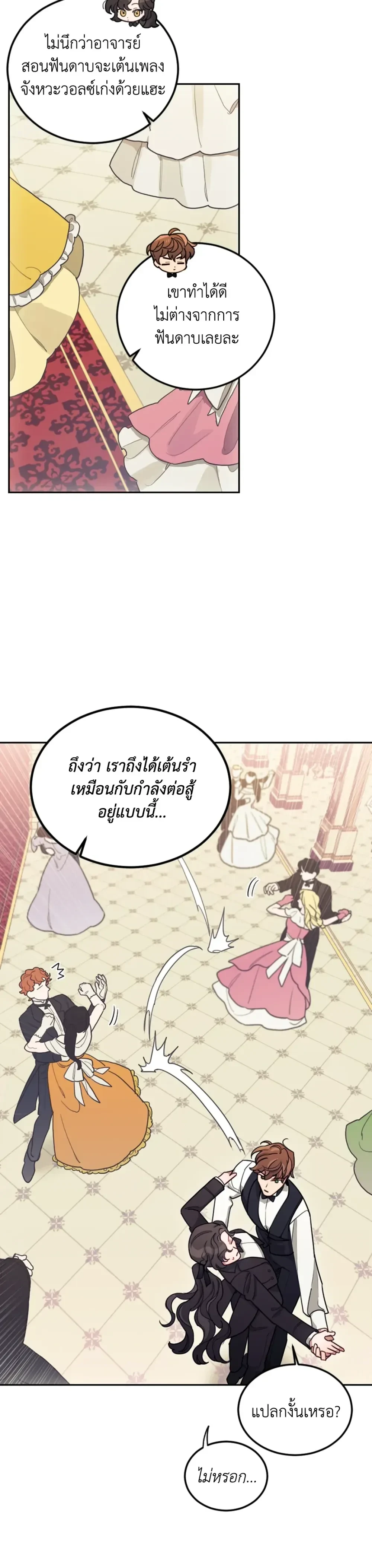 หน้าที่ 30