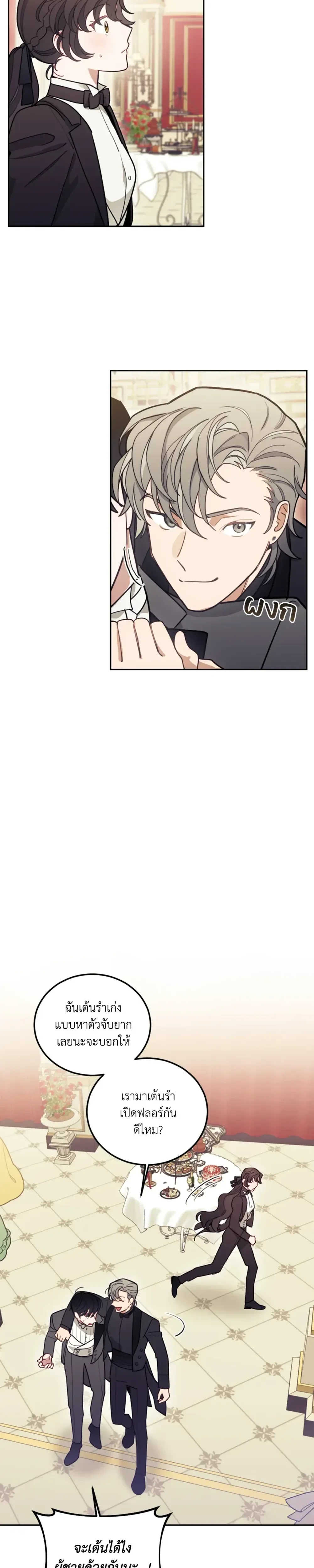 หน้าที่ 23