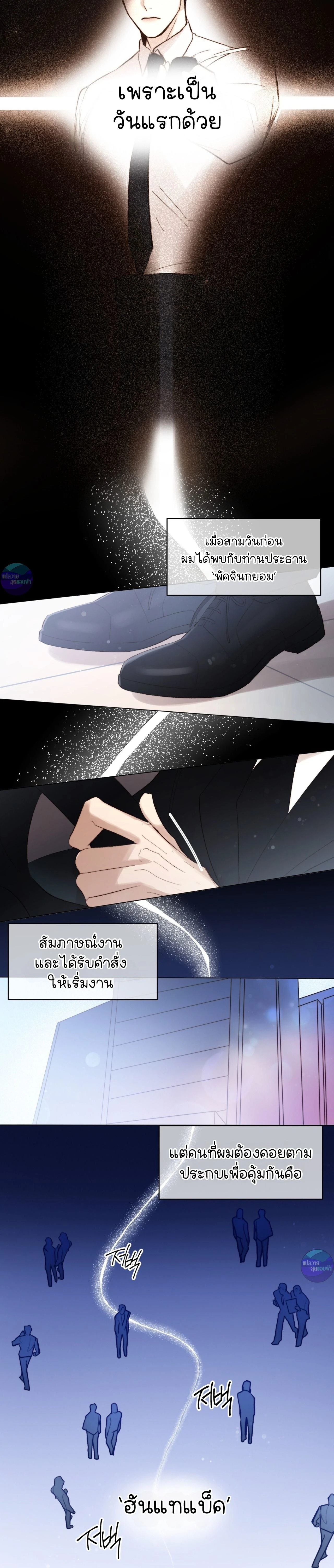 หน้าที่ 16