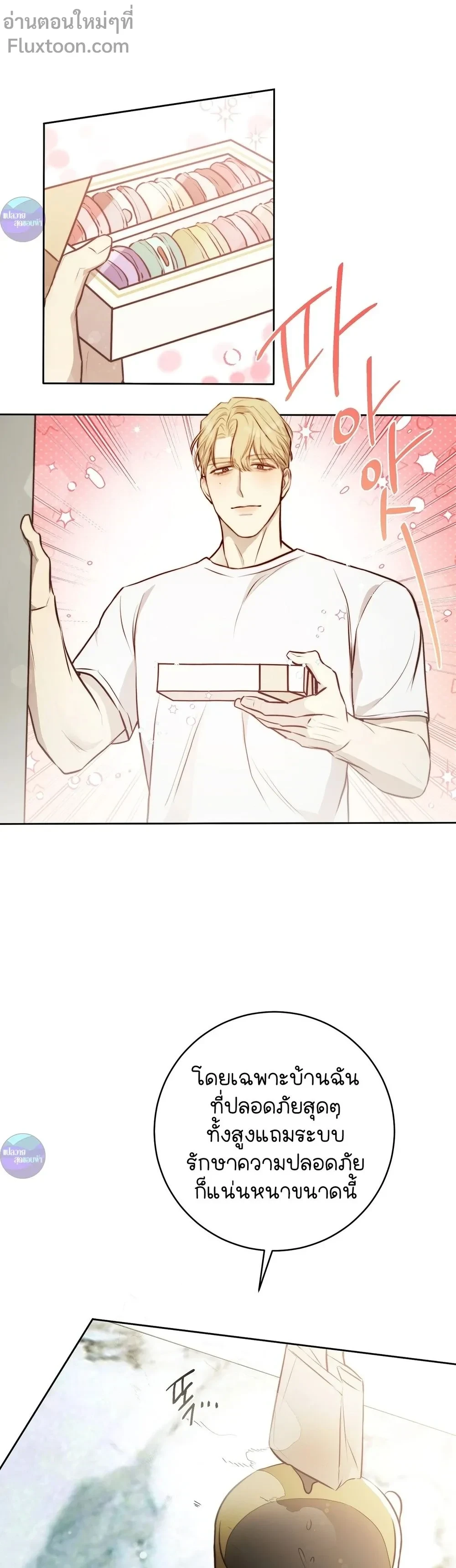 หน้าที่ 10