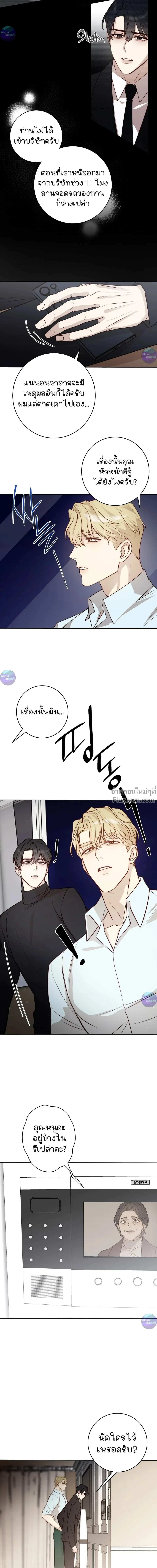 หน้าที่ 18