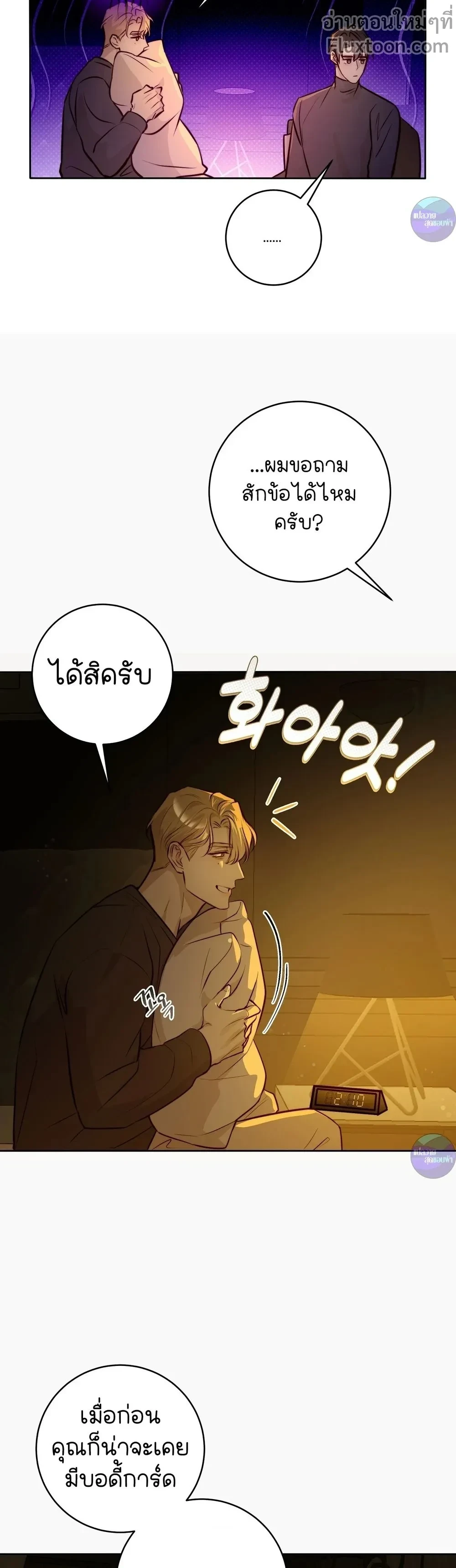 หน้าที่ 10