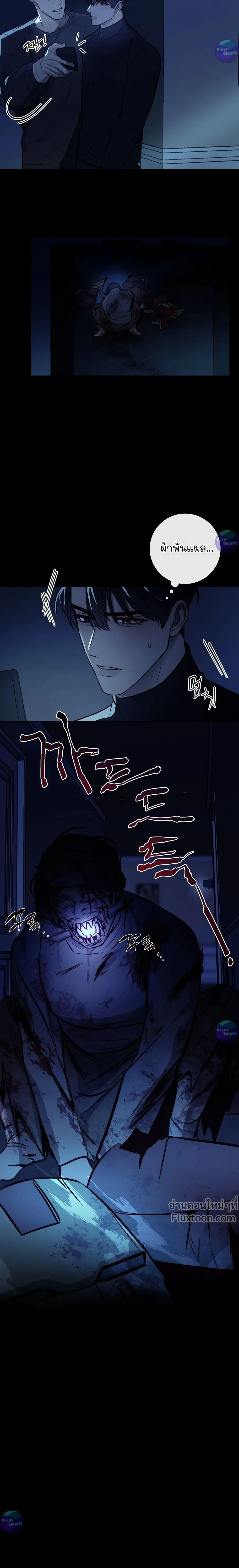 หน้าที่ 24