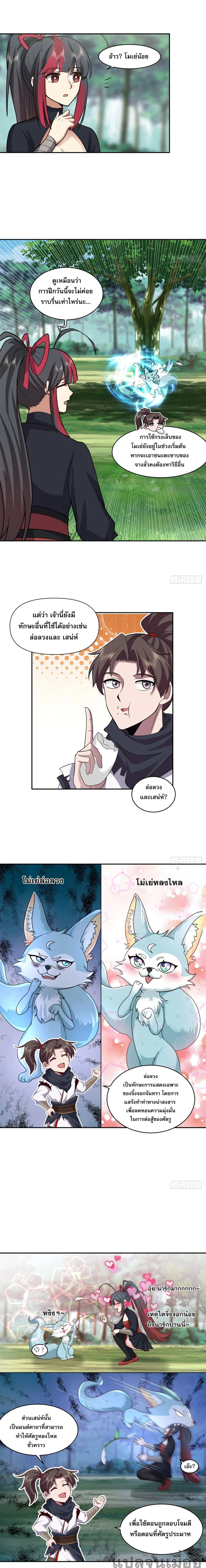 หน้าที่ 12