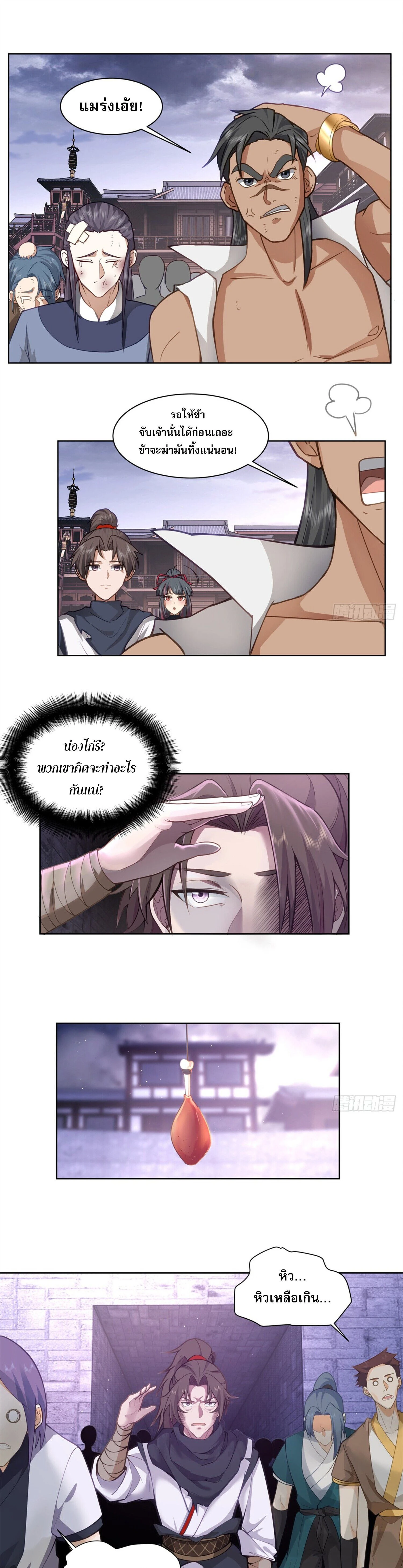 หน้าที่ 17