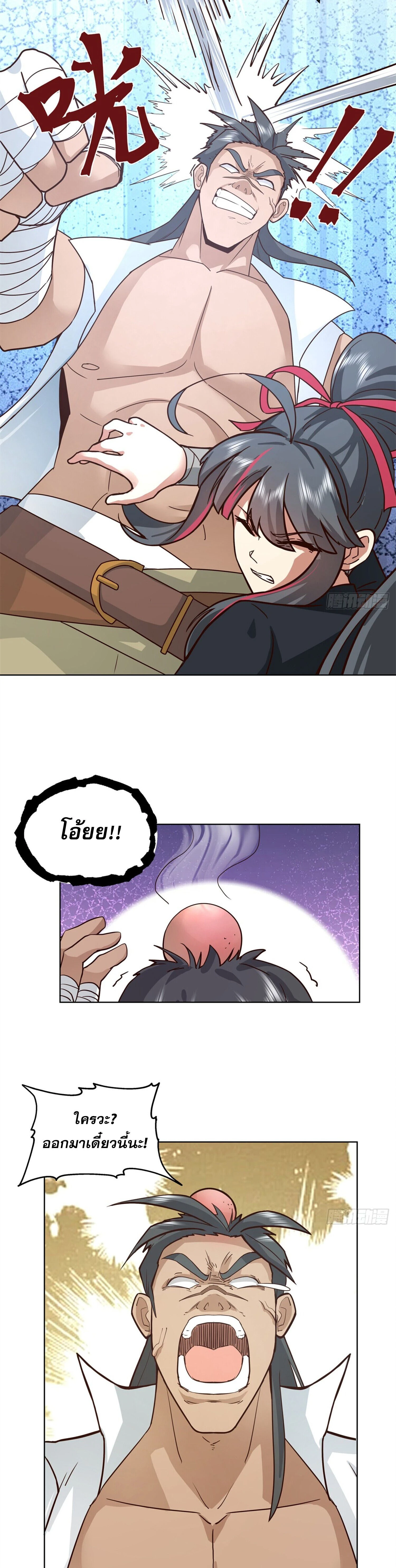 หน้าที่ 9