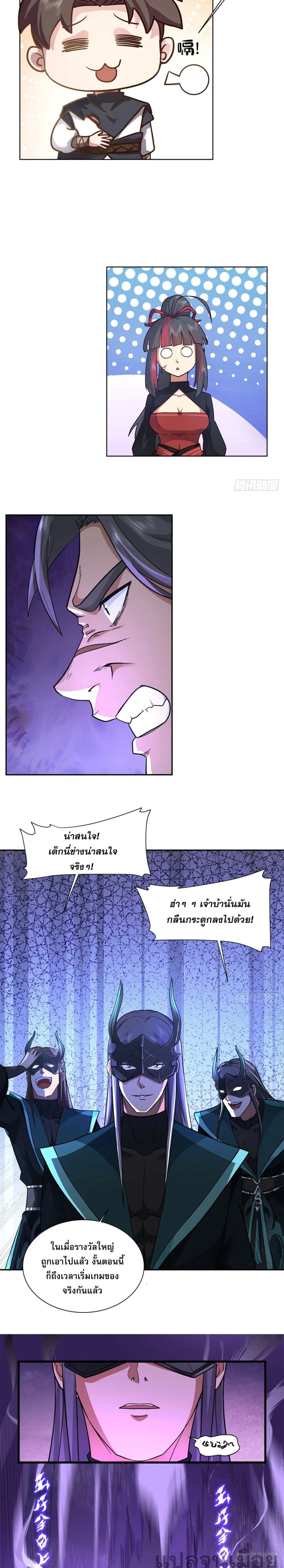 หน้าที่ 6
