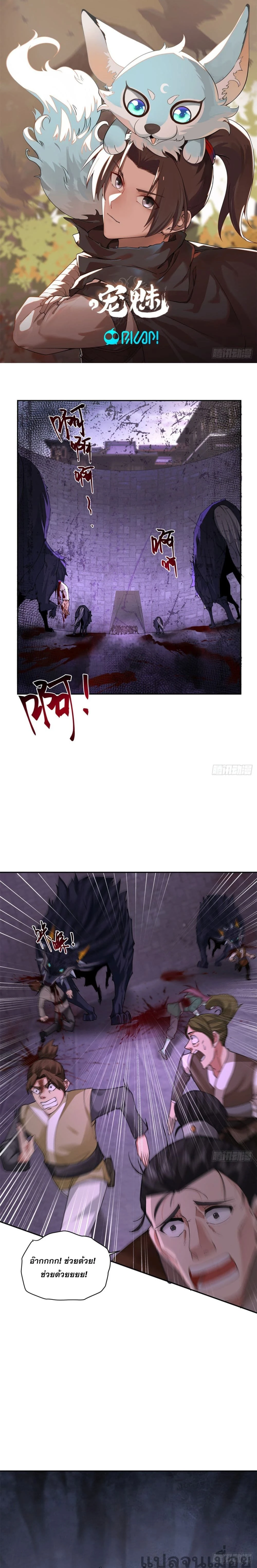 หน้าที่ 1