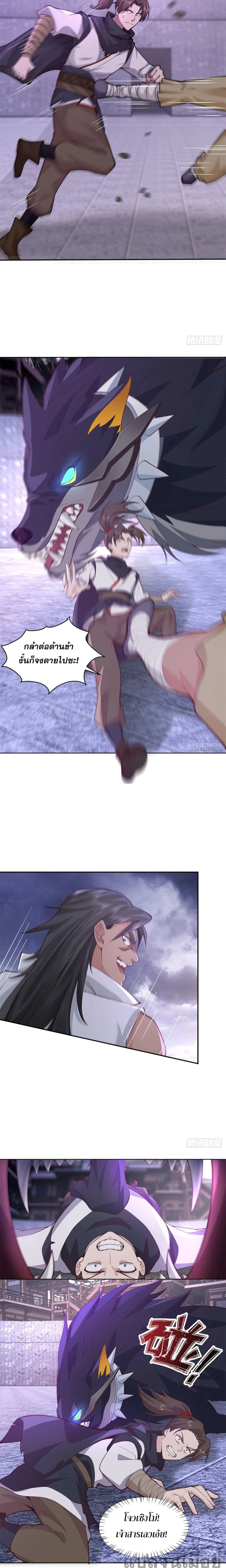 หน้าที่ 3