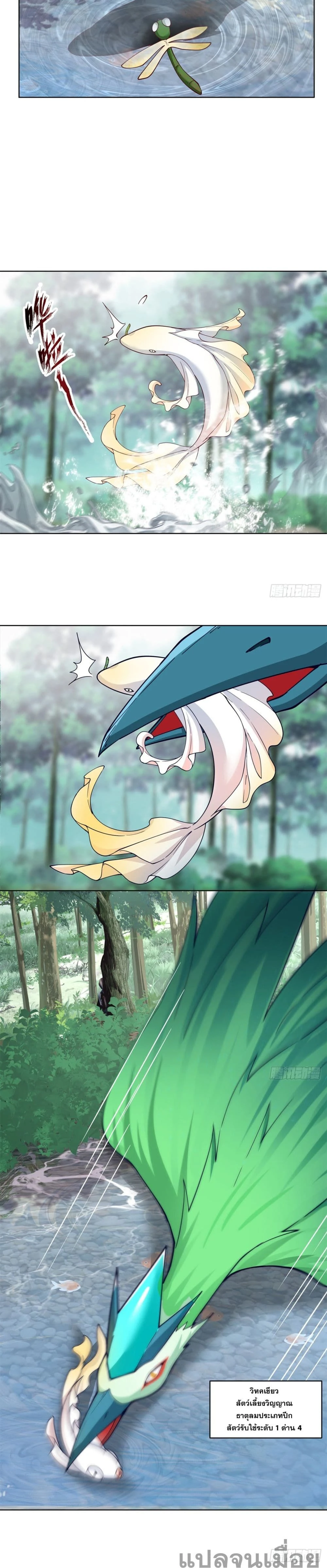 หน้าที่ 2