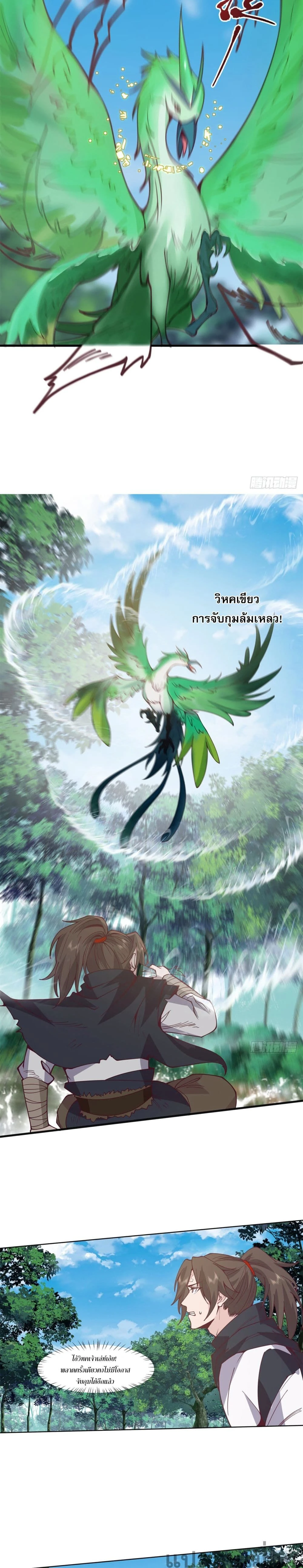 หน้าที่ 9