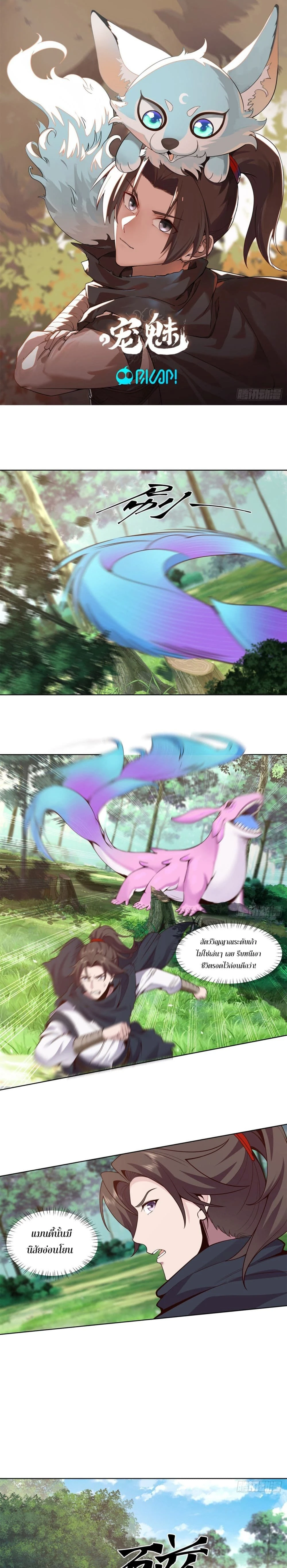 หน้าที่ 1