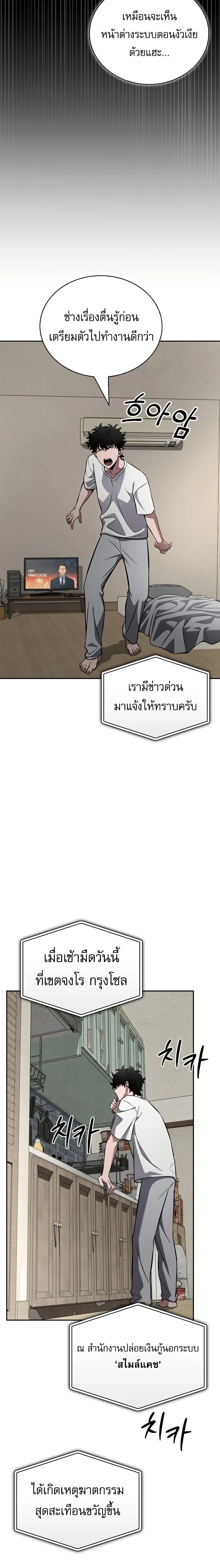หน้าที่ 47