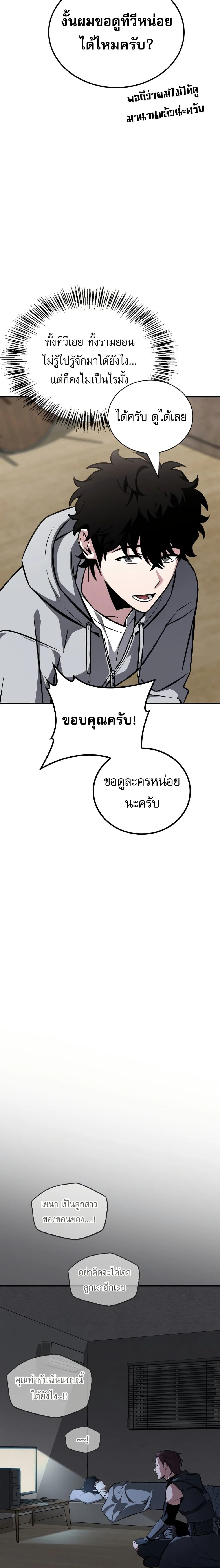 หน้าที่ 43