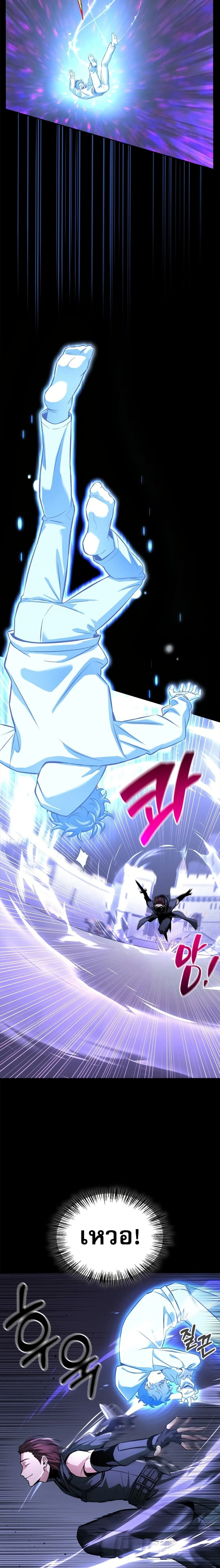 หน้าที่ 23