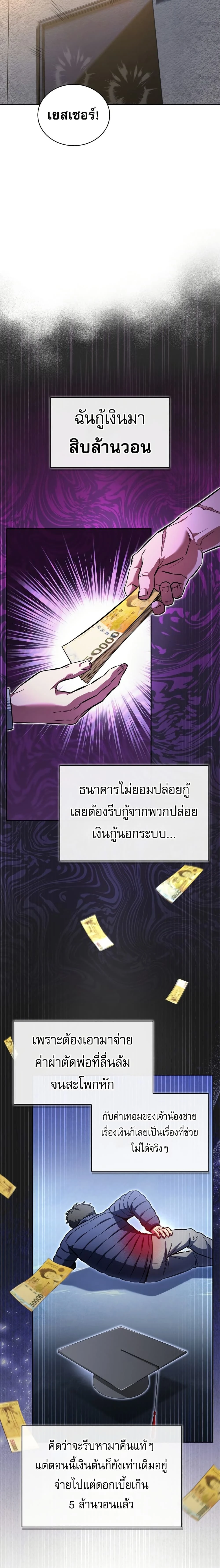 หน้าที่ 35