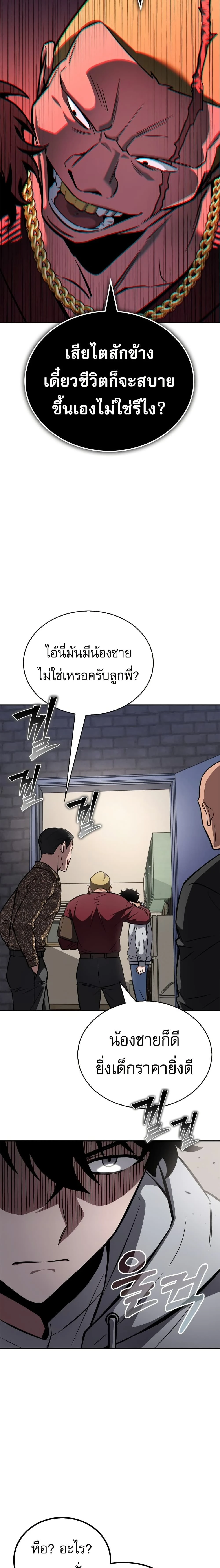 หน้าที่ 39