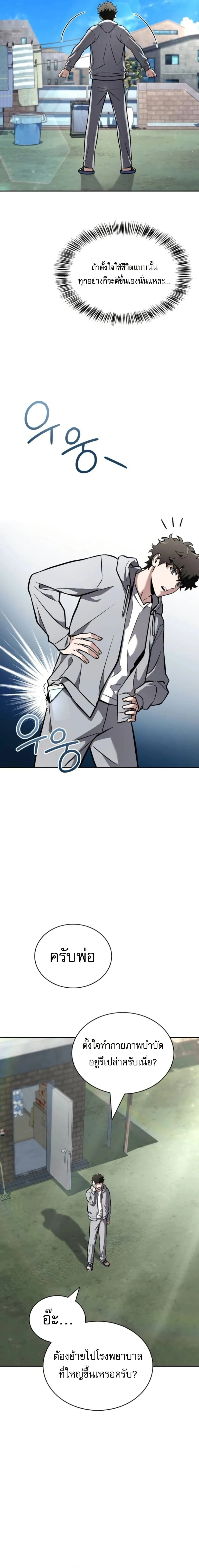 หน้าที่ 33