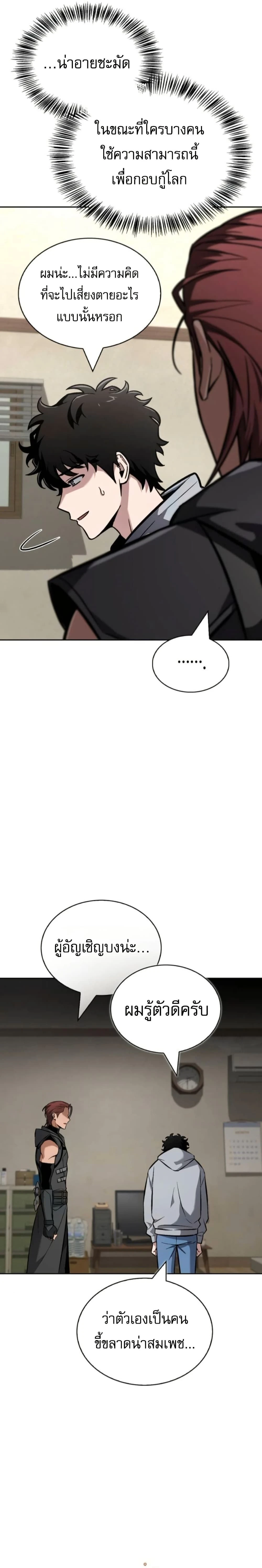 หน้าที่ 27