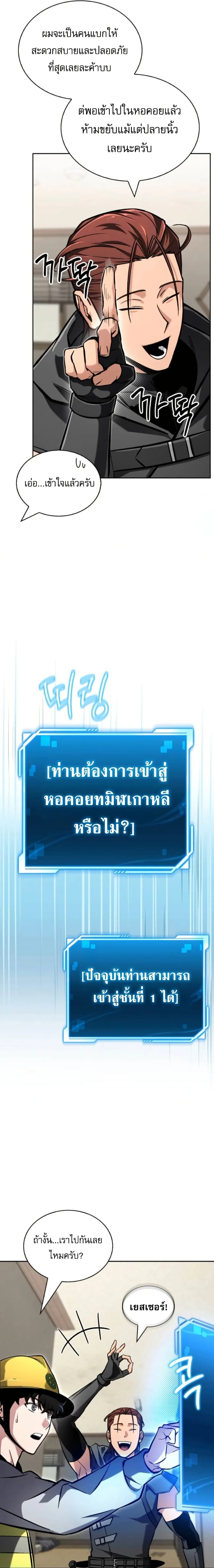 หน้าที่ 40