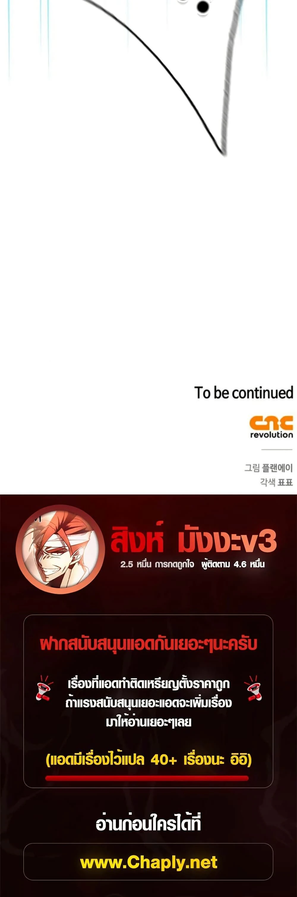 หน้าที่ 42