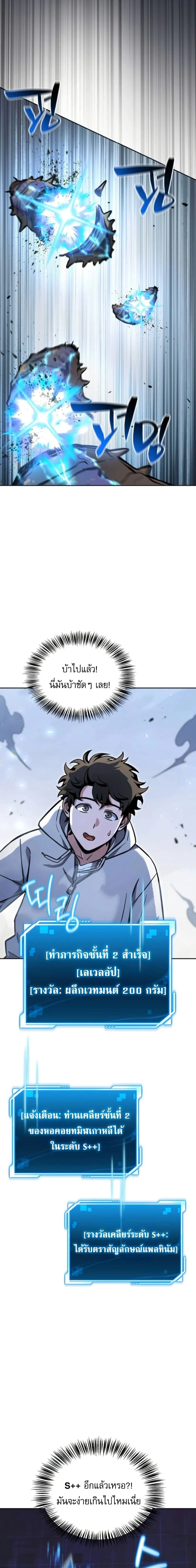 หน้าที่ 37