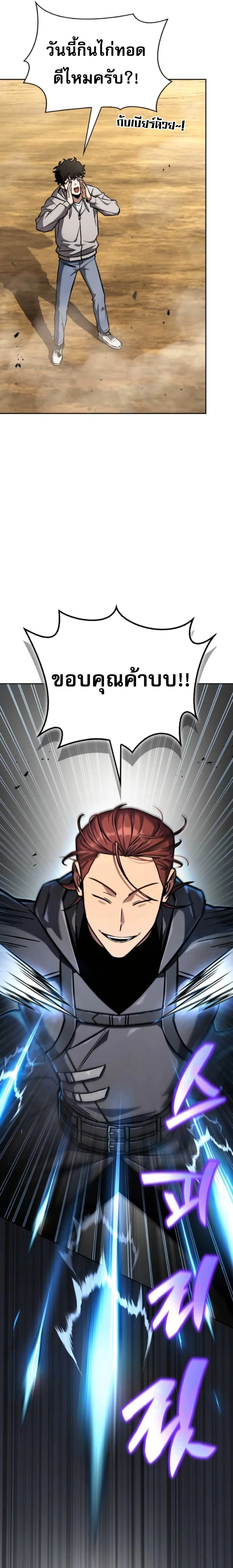 หน้าที่ 36