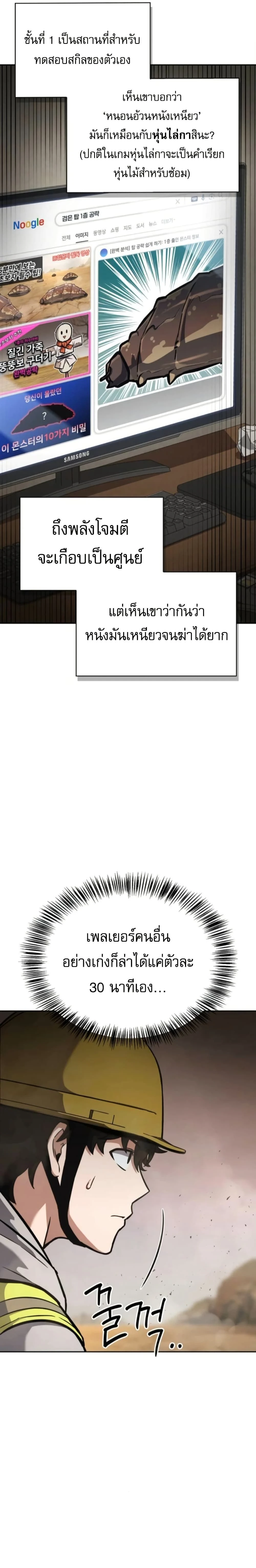 หน้าที่ 7