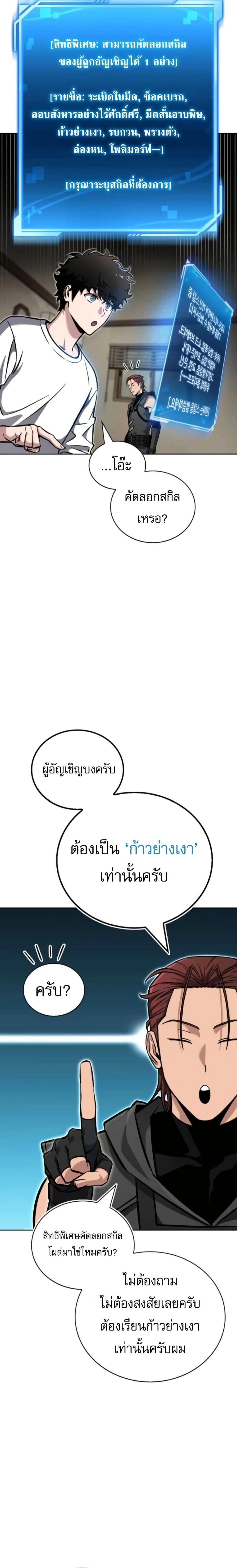 หน้าที่ 36