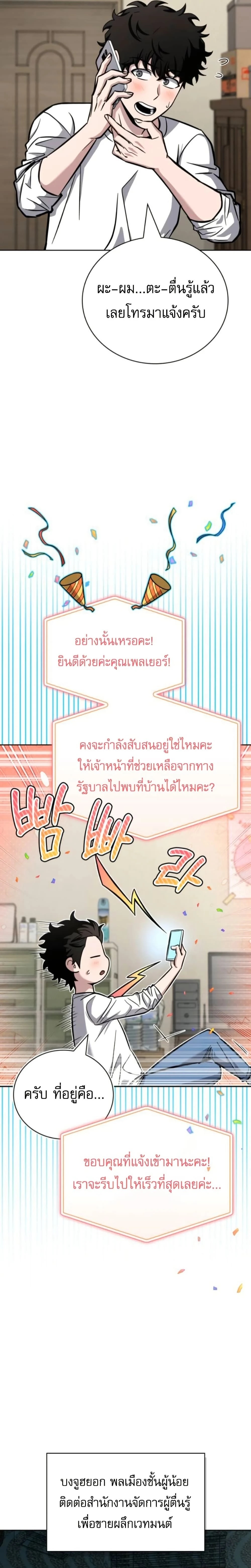 หน้าที่ 40