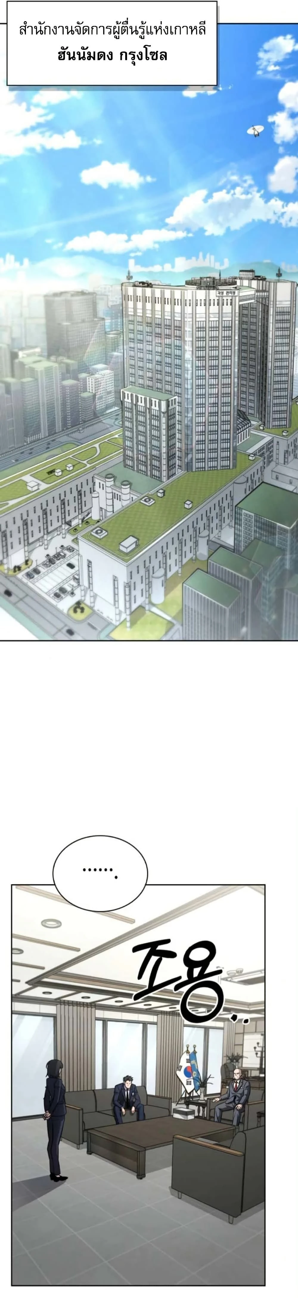 หน้าที่ 5