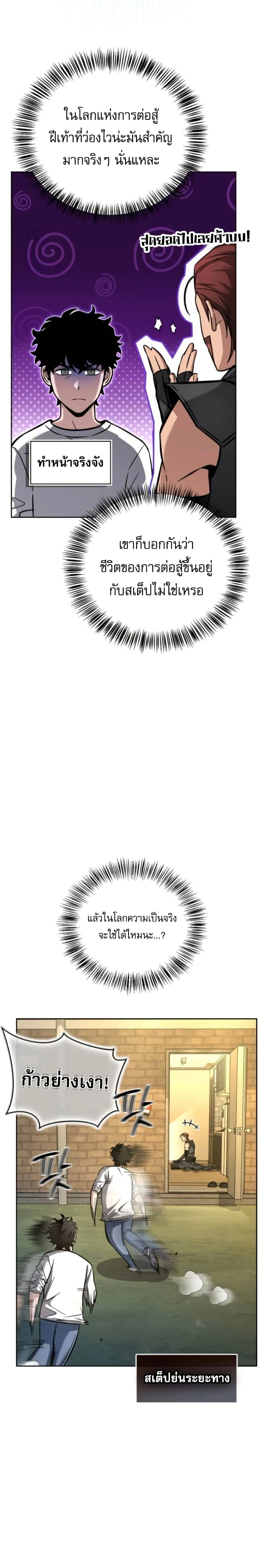 หน้าที่ 38