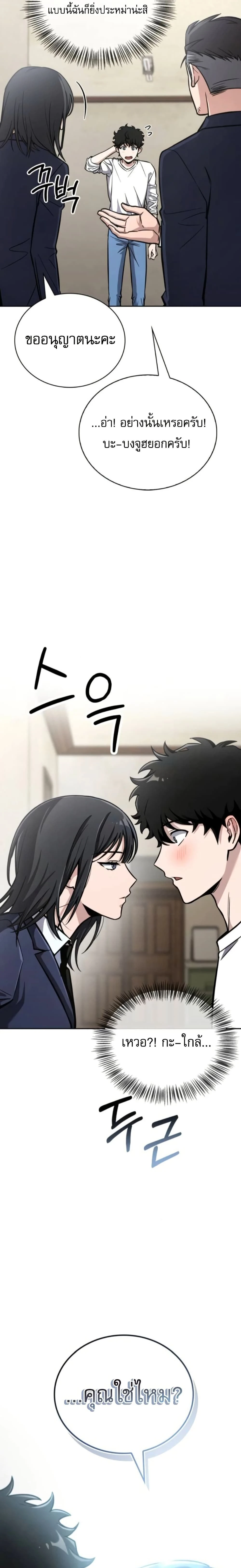 หน้าที่ 46