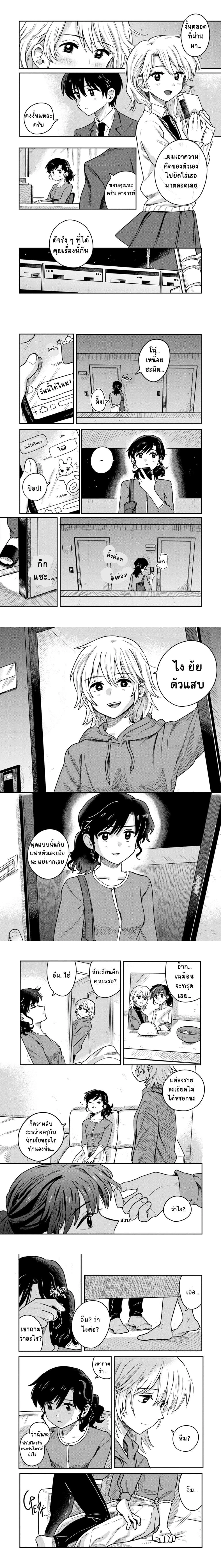 หน้าที่ 4