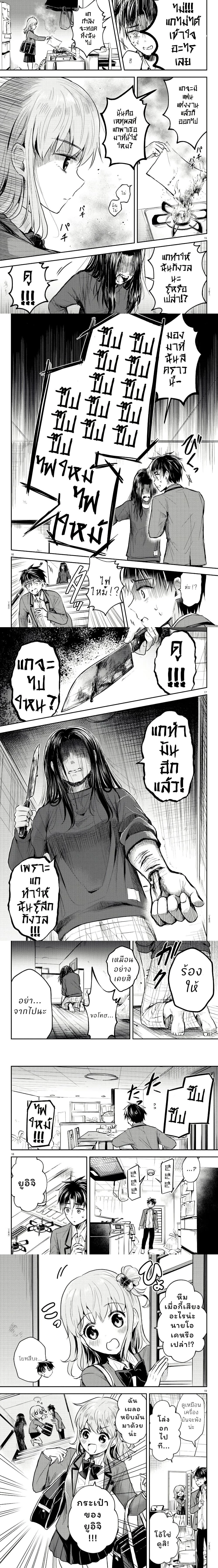 หน้าที่ 4