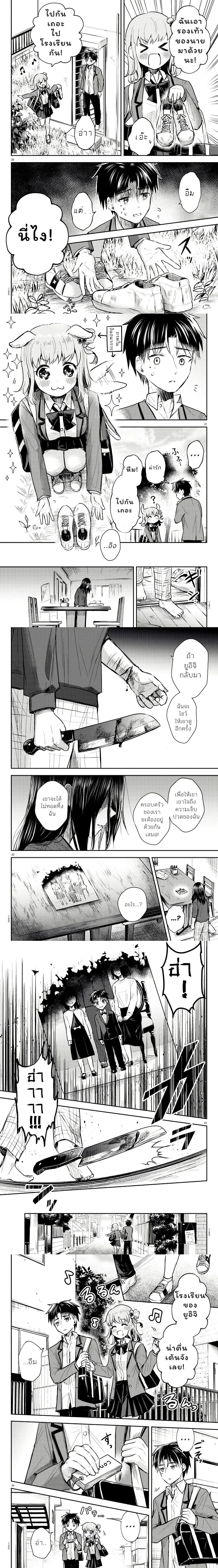 หน้าที่ 5