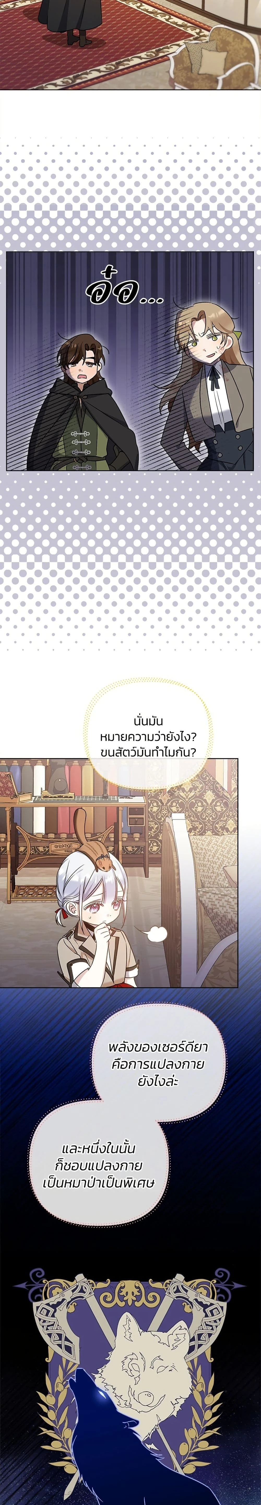 หน้าที่ 11